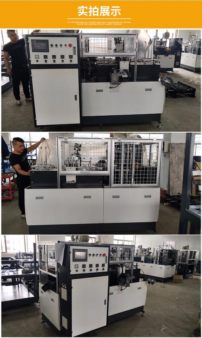 High Speed Fully Automatic Paper Cup Machine With Paper Collection System