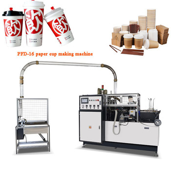 One Time Paper Cup Making Machines Ultrasonic Coffee Disposable Paper Glass Machine