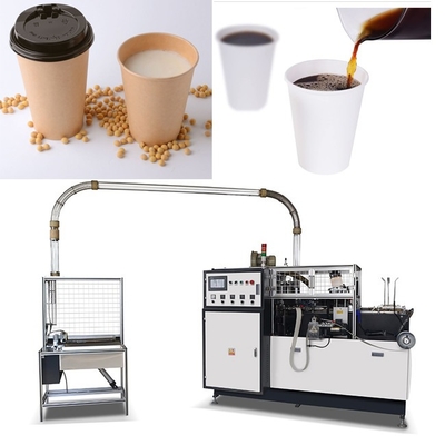 150-350gsm Paper New Machine 2500kg One Plate Paper Cup Making Machines